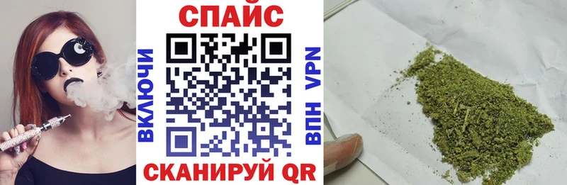 БУТИРАТ BDO  Канск 