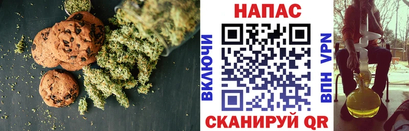 OMG как зайти  Канск  Cannafood марихуана 