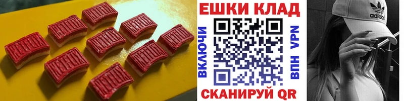 ЭКСТАЗИ XTC  Канск 