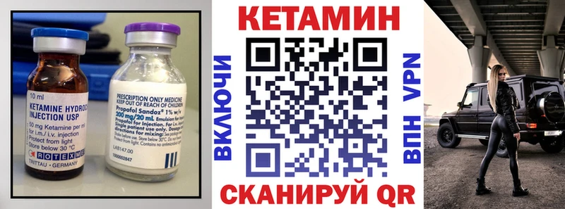 KRAKEN сайт  Канск  Кетамин ketamine 