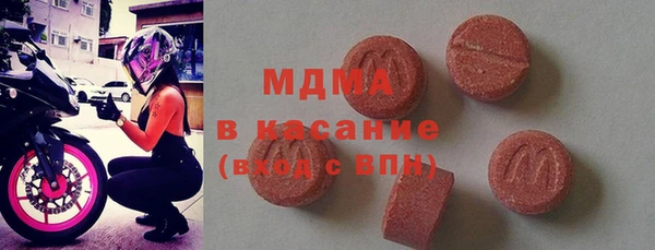 мдма Абдулино