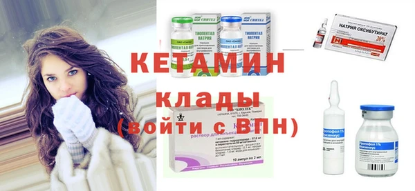 стаф Абинск