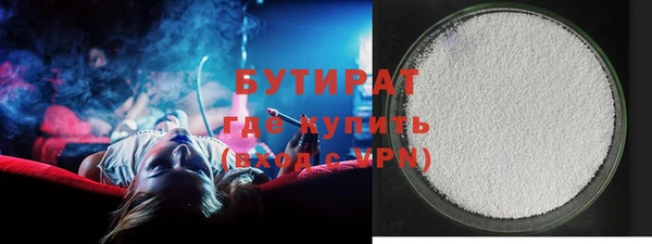 бошки Абаза