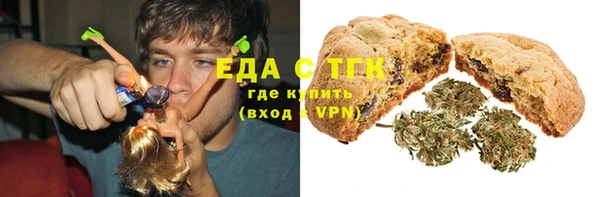 герыч Пересвет