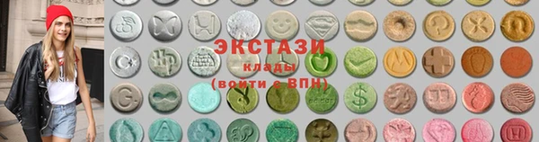 стаф Абинск