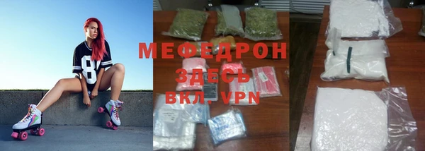 стаф Абинск