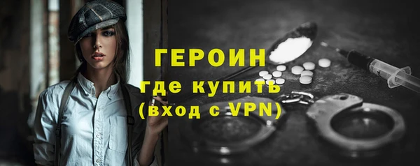 бошки Абаза