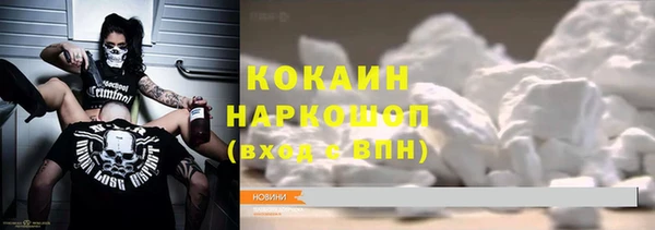 бошки Абаза