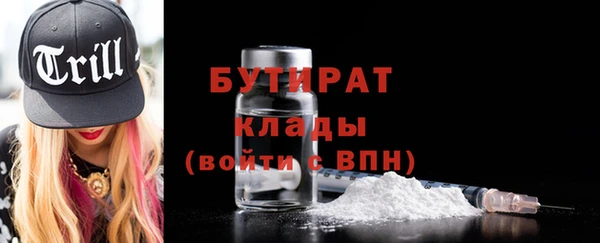 бошки Абаза