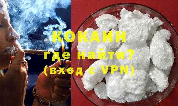 бошки Абаза