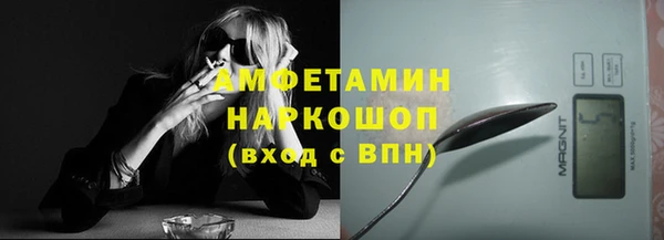 бошки Абаза