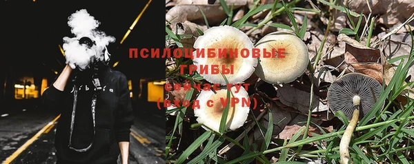 амфетамин Пестово