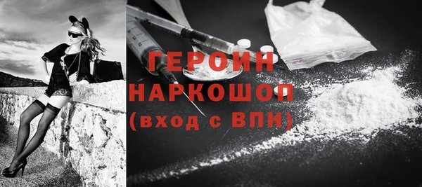 амфетамин Пестово