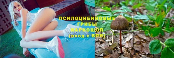дистиллят марихуана Переславль-Залесский