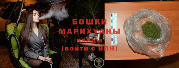 гашишное масло Кинешма