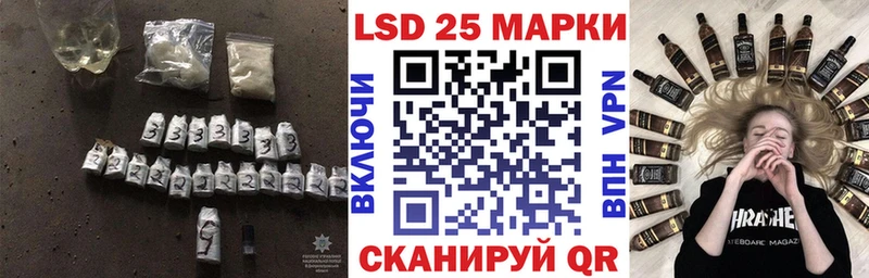 Лсд 25 экстази кислота  наркота  Канск 
