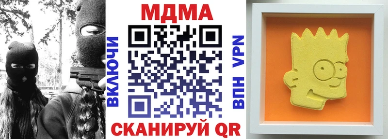 как найти   Канск  MDMA Molly 