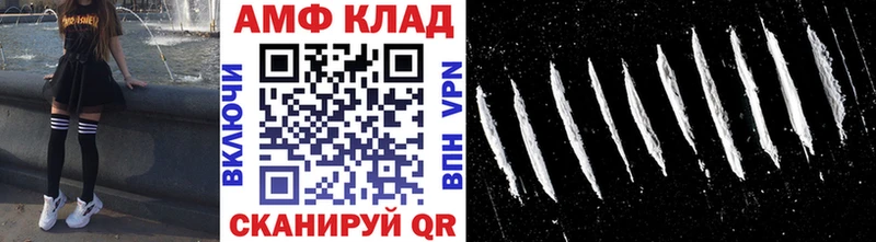 Метамфетамин кристалл Канск