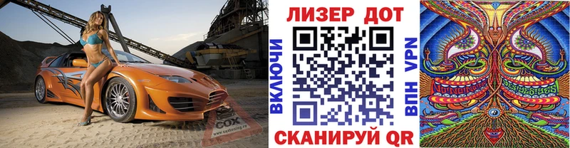 Марки N-bome 1,5мг Канск