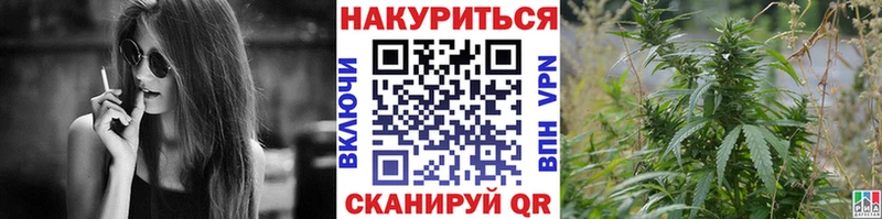 МАРИХУАНА VHQ  где найти   Канск 